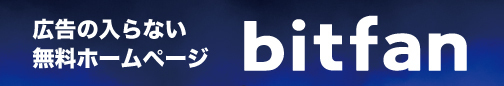 Bitfan banner