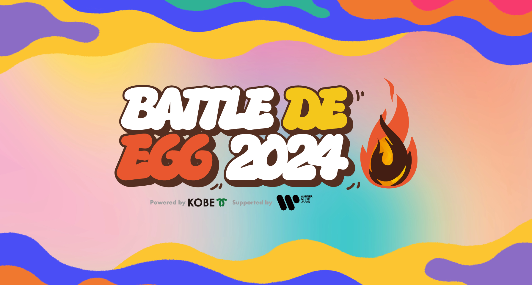 Content_battle-de-egg-2024-%e3%83%8f%e3%82%99%e3%83%8a%e3%83%bc%e7%94%bb%e5%83%8f