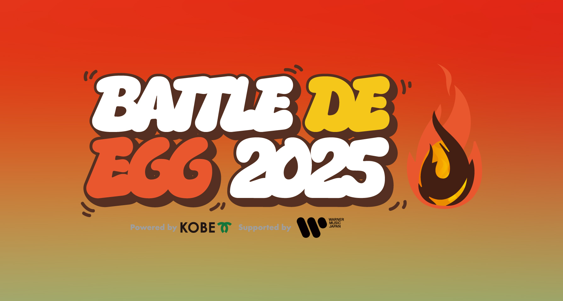 Battle-de-egg-2025-%e3%83%8f%e3%82%99%e3%83%8a%e3%83%bc%e7%94%bb%e5%83%8f