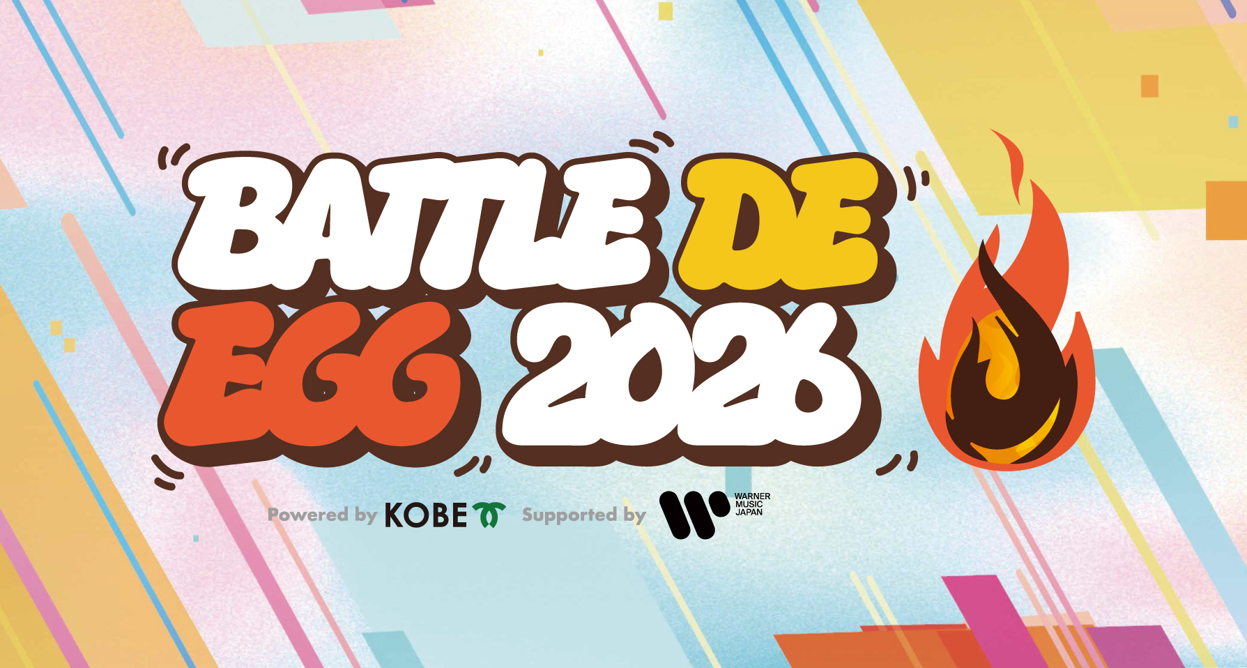 Battle-de-egg-2026-%e3%83%8f%e3%82%99%e3%83%8a%e3%83%bc%e7%94%bb%e5%83%8f